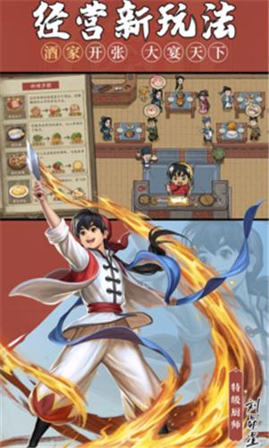 叫我大掌柜台服