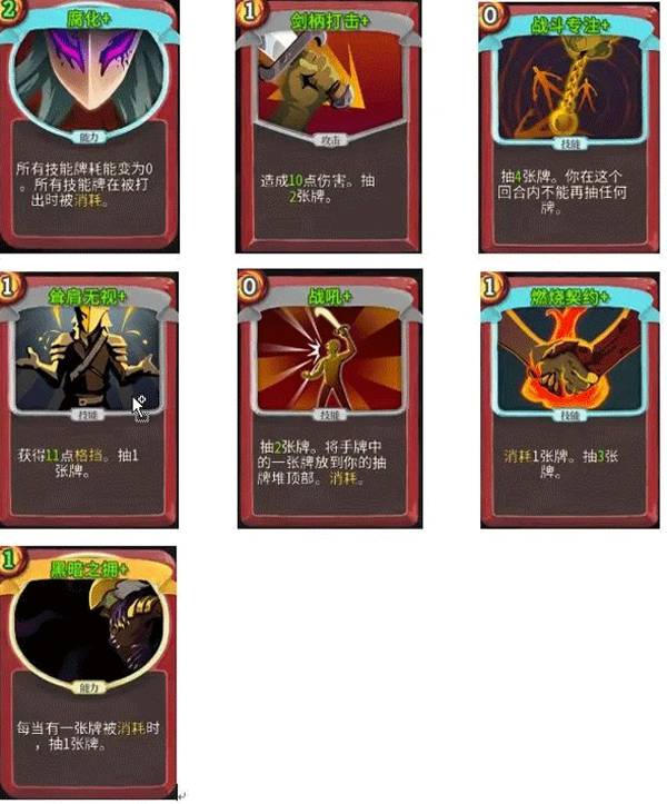 杀戮尖塔娘化MOD版