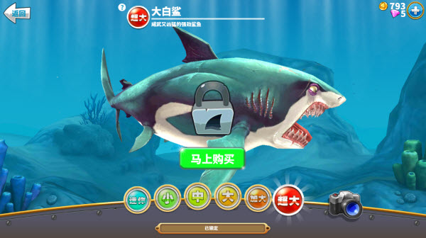 饥饿鲨世界邪恶版