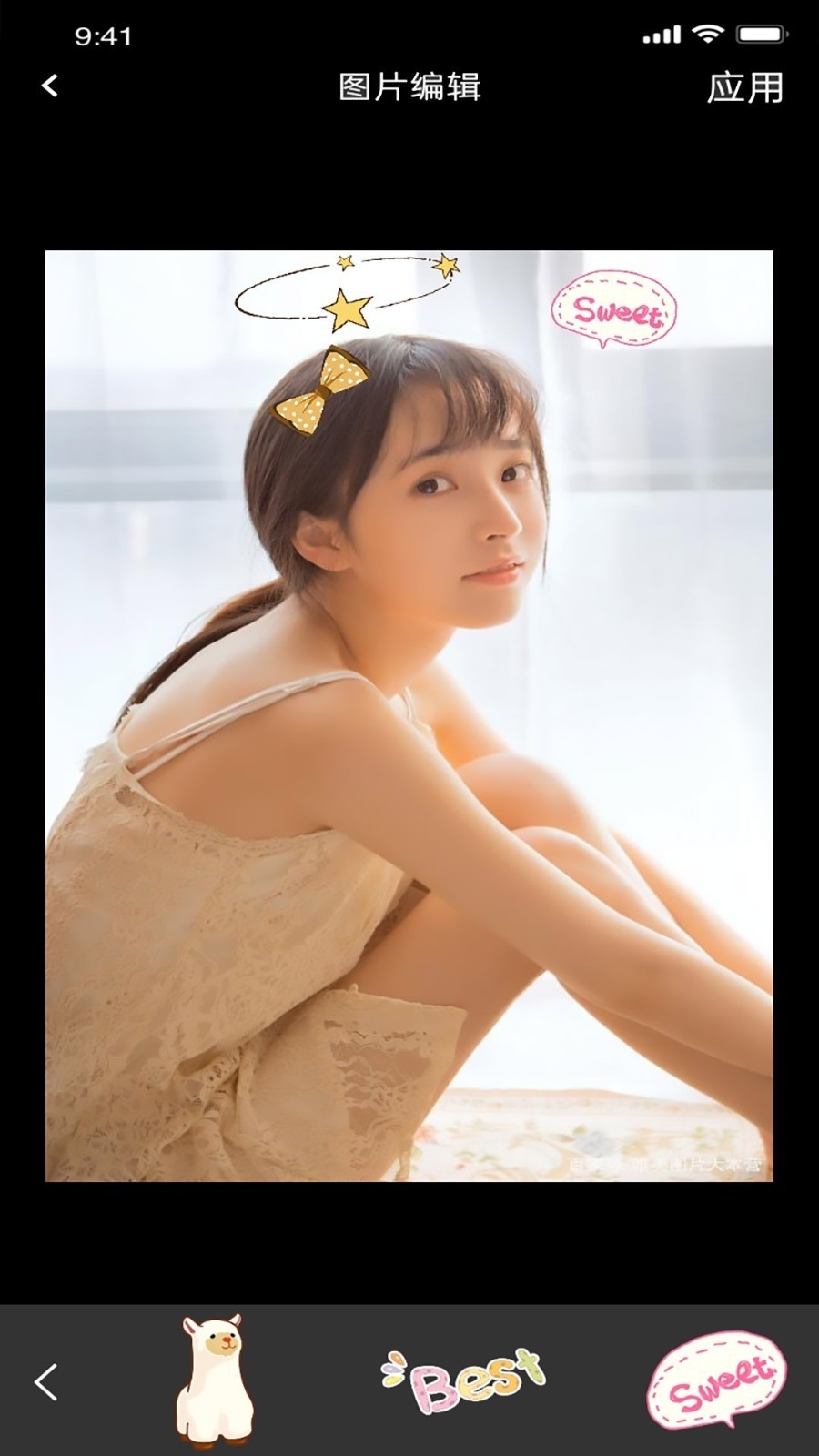 知音视频编辑app安卓版