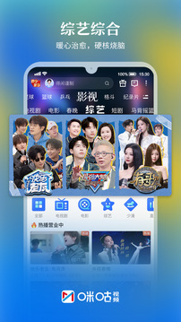 咪咕视频(体育直播)