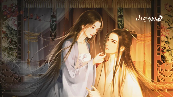 山间有点甜金手指完结版