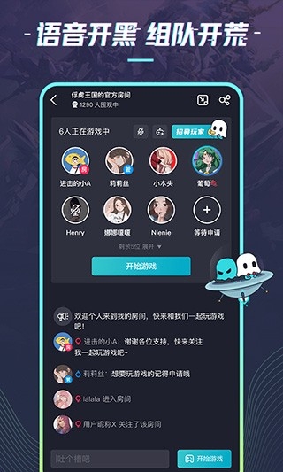 22克云游戏免费版