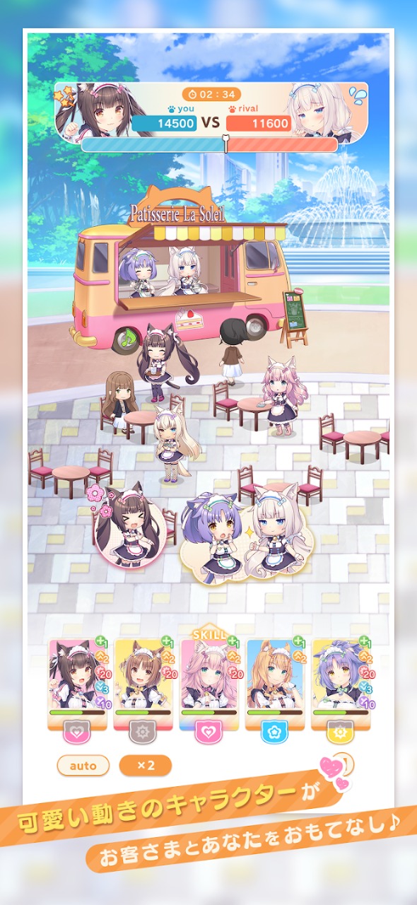 猫娘乐园世界连结国际服