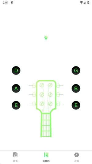 汽泡音乐最新官方版