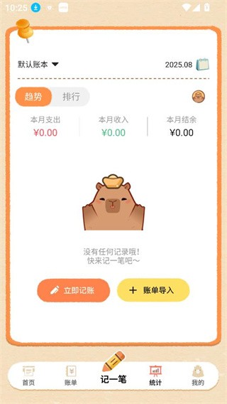 如何管理财务配图3