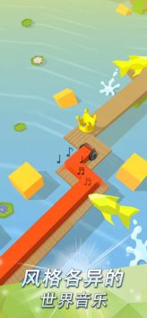 跳舞的线2.0.0版本