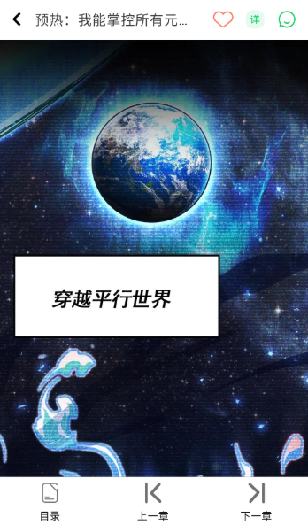 酷漫星app官方版