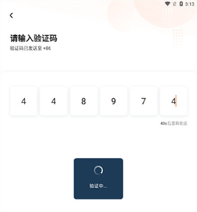 滴滴车主6.0.6旧版本