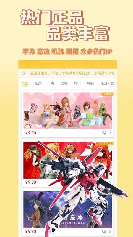 欧气喵一番赏官方版