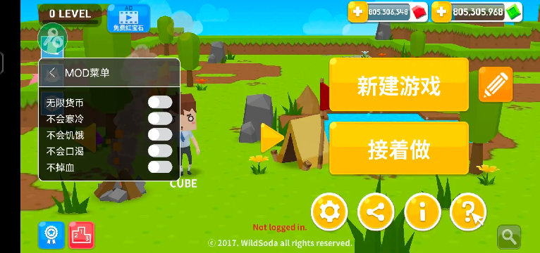 生存大世界官方正版