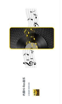海贝音乐官方最新版