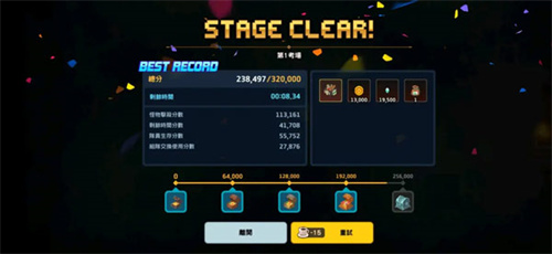 守望传说国际服