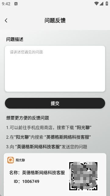 极简笔记本APP