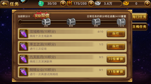 新塔防三国-全民塔防 新塔防三国-全民塔防