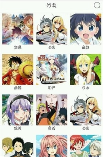 奇奇动漫官方正版