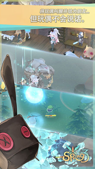 魔女之泉3中文版