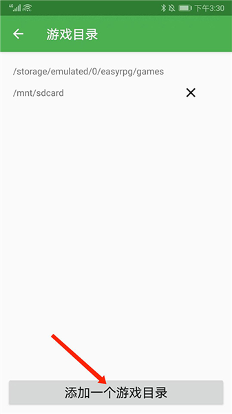 怎么添加游戏配图6