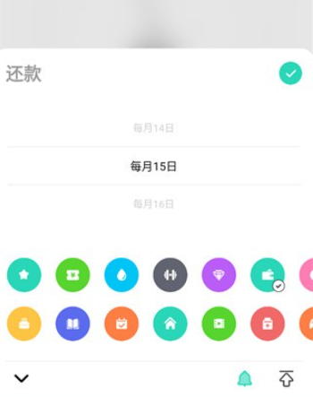 时光提醒安卓版