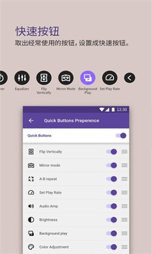 kmplayer手机播放器