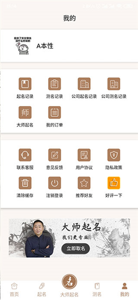 使用教程配图6