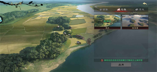 率土之滨九游版