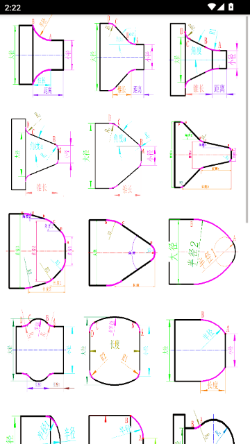 数控宝典手机版