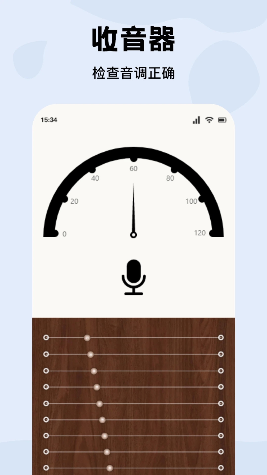 蓝莓音乐最新版