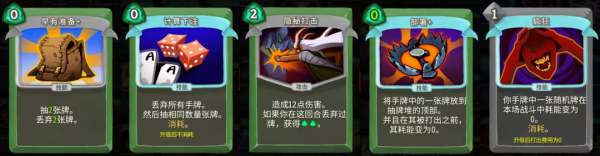 杀戮尖塔娘化MOD版