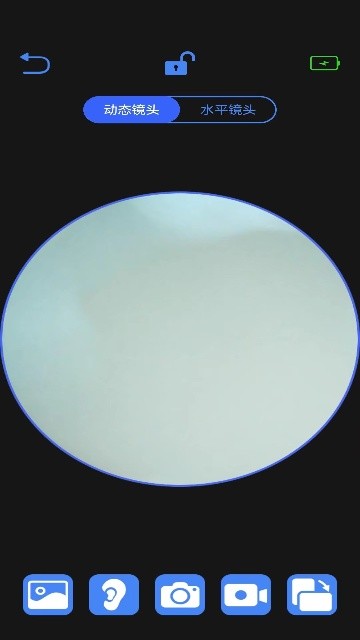 AiSee Pro采耳APP官方版