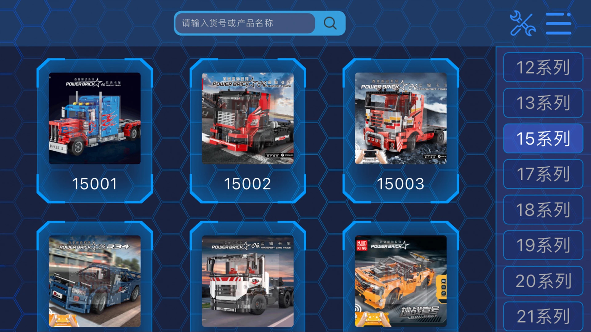 MK BRICK安卓免费版