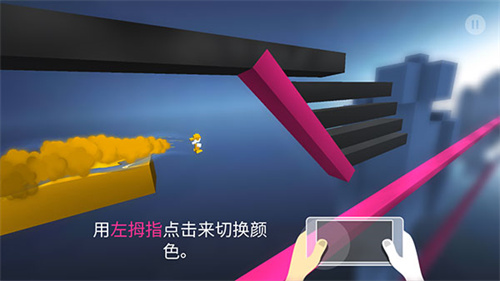 极速变色龙手机版