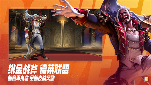 英雄联盟手游3.4