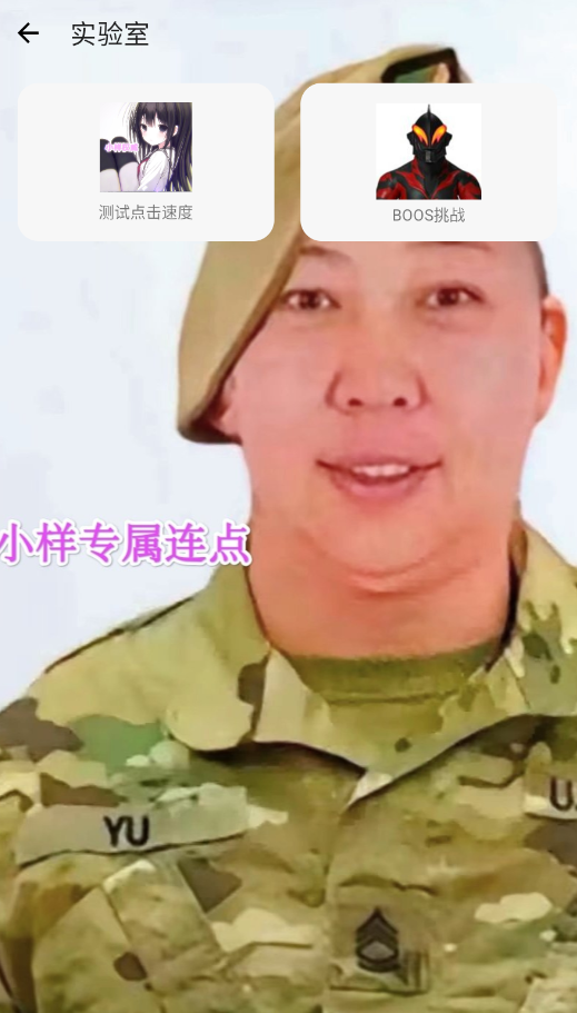 小样制作版连点器