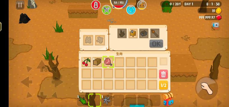 生存大世界官方正版