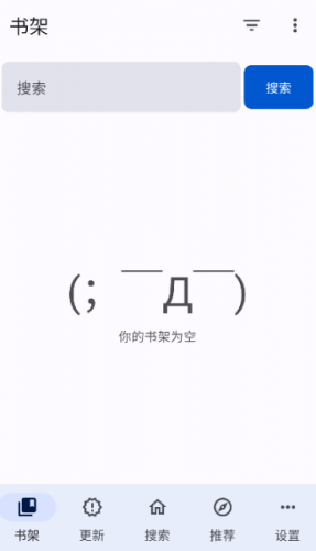 繁花漫画安装包