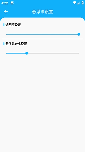 智能侧边栏app