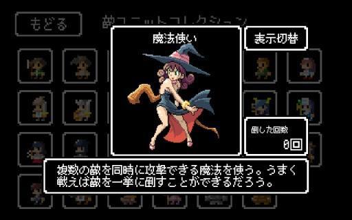 史莱姆的野望冷狐版