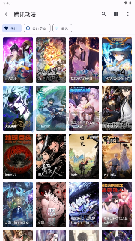 TachiyomiJ2K漫画最新版