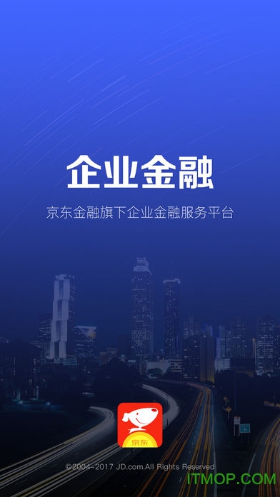 京东企业金融