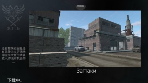 FGB Operators安装器