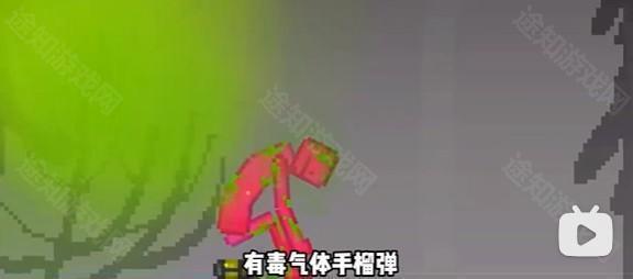 有毒气体手榴弹