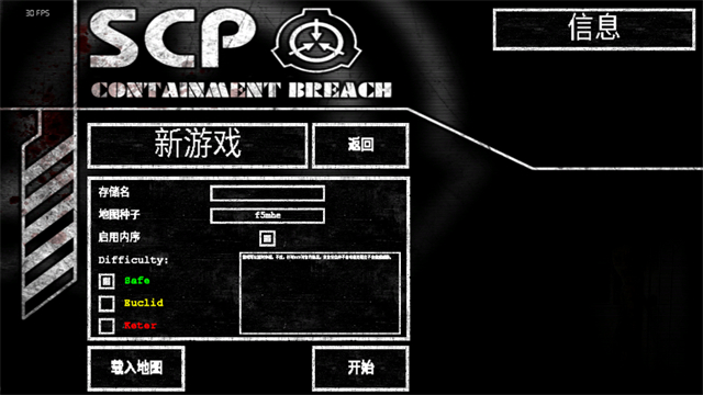 scp安全壳破裂