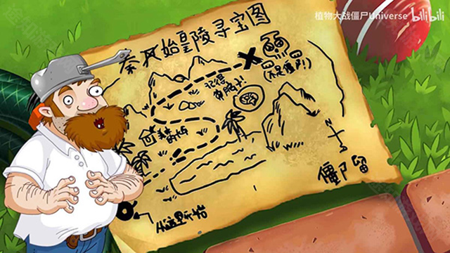 植物大战僵尸universe重制版