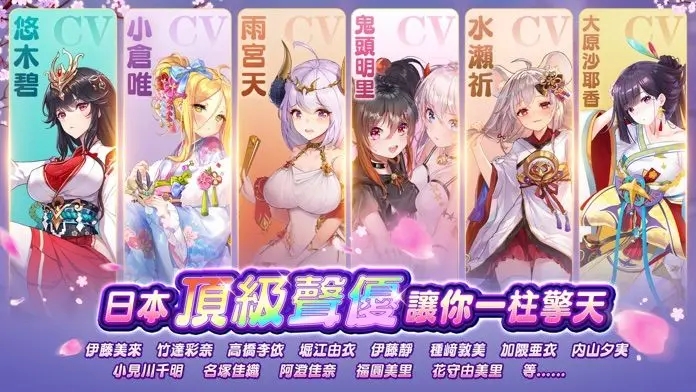 少女回战wiki