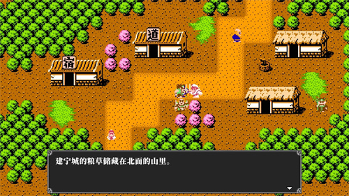 吞食天地手机版单机版