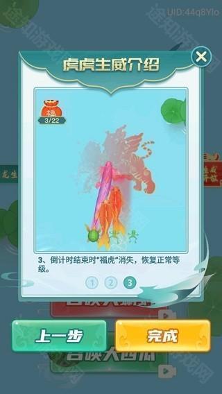 召唤神鲲万宁大招版