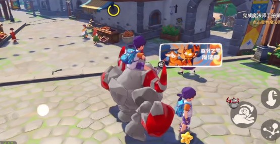 洛克王国世界正式版