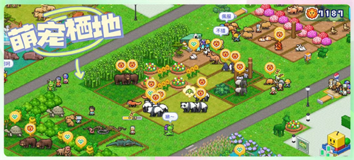 探险顽皮动物园手机版