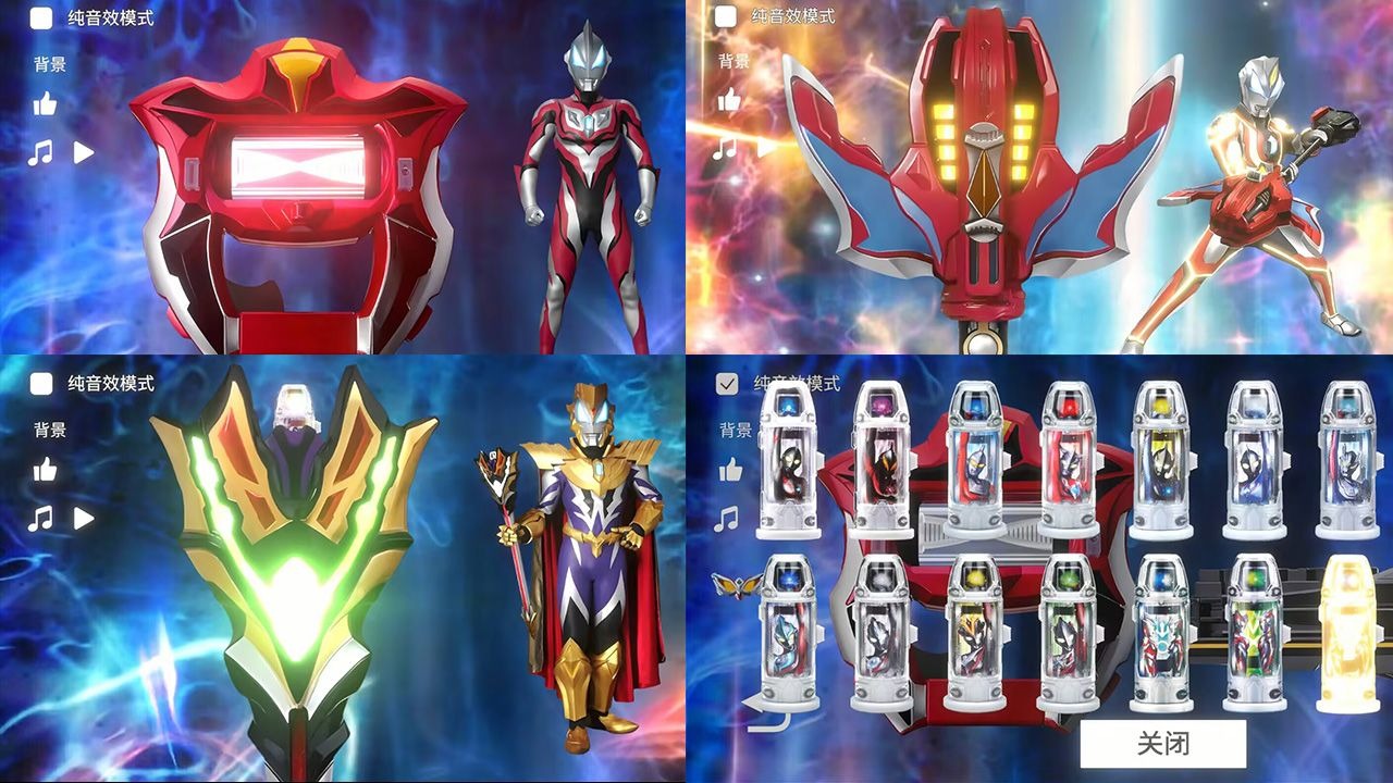 捷德升华器模拟器1.0版本